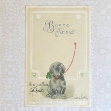 画像1: 四葉のクローバーと子犬のポストカード (1)