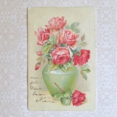 画像1: 薔薇と花瓶の仕掛けポストカード (1)