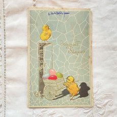 画像1: ひよこと卵のイースターポストカード (1)