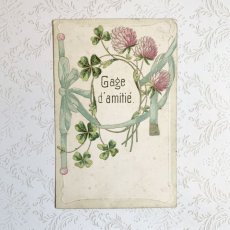 画像1: 赤詰草と緑のリボンのポストカード (1)