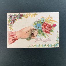 画像1: 花束を持つ手 ポストカード (1)