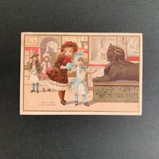 画像1: ボンマルシエトレードカード Musée de Louvre 2人の少女とスフィンクス (1)