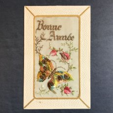画像1: 蝶と花の刺繍ポストカード (1)
