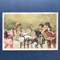 画像1: ボンマルシエトレードカード  おもちゃで遊ぶ赤ちゃんと子供たち Mauvais caractère (1)