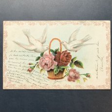 画像1: 薔薇の花カゴとハトのポストカード (1)