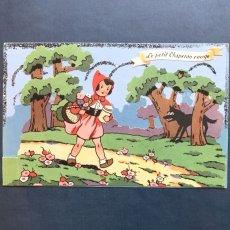 画像6: 童話の立体ポストカード 5枚セット (6)