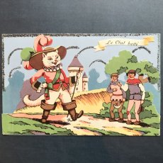 画像10: 童話の立体ポストカード 5枚セット (10)