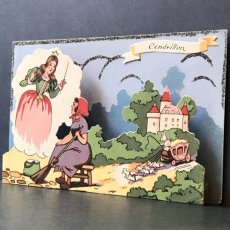 画像15: 童話の立体ポストカード 5枚セット (15)