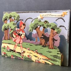 画像12: 童話の立体ポストカード 5枚セット (12)