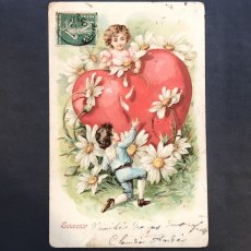 画像1: ハートと少年少女のポストカード (1)
