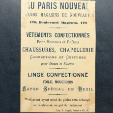 画像3: AU PARIS NOUVEAU "La Broche "／ブローチと女の子 クロモスカード (3)