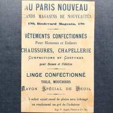 画像3: AU PARIS NOUVEAU "LE GANT"／グローブと女の子 クロモスカード (3)