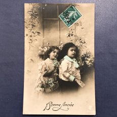 画像1: ふたりの子供のポストカード (1)