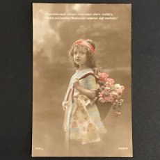 画像1: 花かごを背負う少女のポストカード (1)