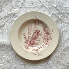 画像1: ジアン　赤ずきんちゃん  赤色おままごとスープ皿 (1)