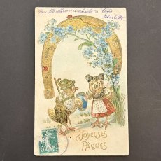 画像1: ヒヨコと馬蹄　イースターのポストカード (1)