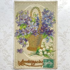 画像1: スミレの花かごとスズランのポストカード (1)