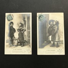 画像6: 男の子と女の子のポストカード8枚セット (6)