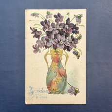画像1: 花柄のフラワーベース　スミレポストカード (1)