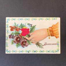 画像1: Bonne Annee ハンドモチーフ　ポストカード (1)